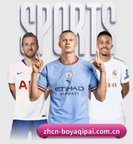 每个板块围绕一个运动项目展开(boyaqipai)